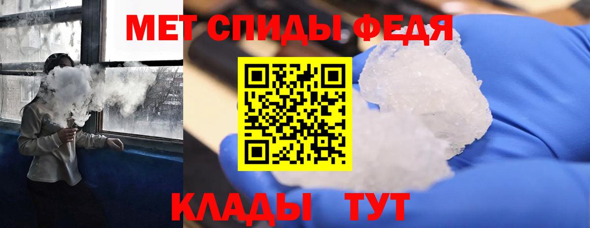Amphetamine  Амфетамин Розовый  Вход с VPN  Мытищи 