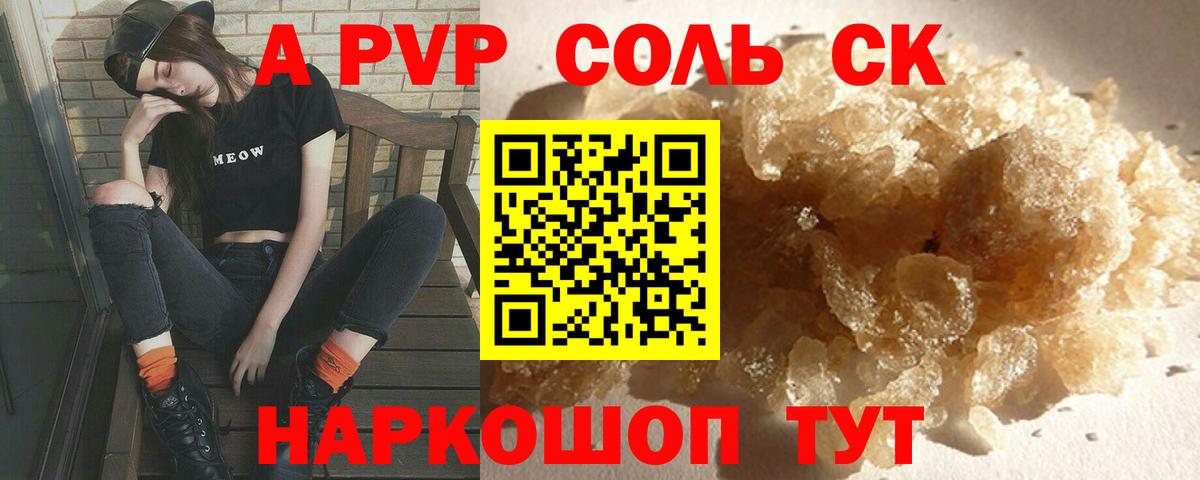 А ПВП СК КРИС  Вход с VPN  А ПВП СК КРИС  A PVP СК КРИС  Мытищи 
