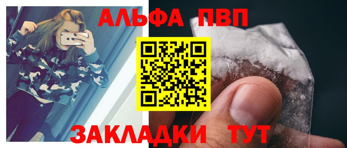 А ПВП VHQ Мытищи