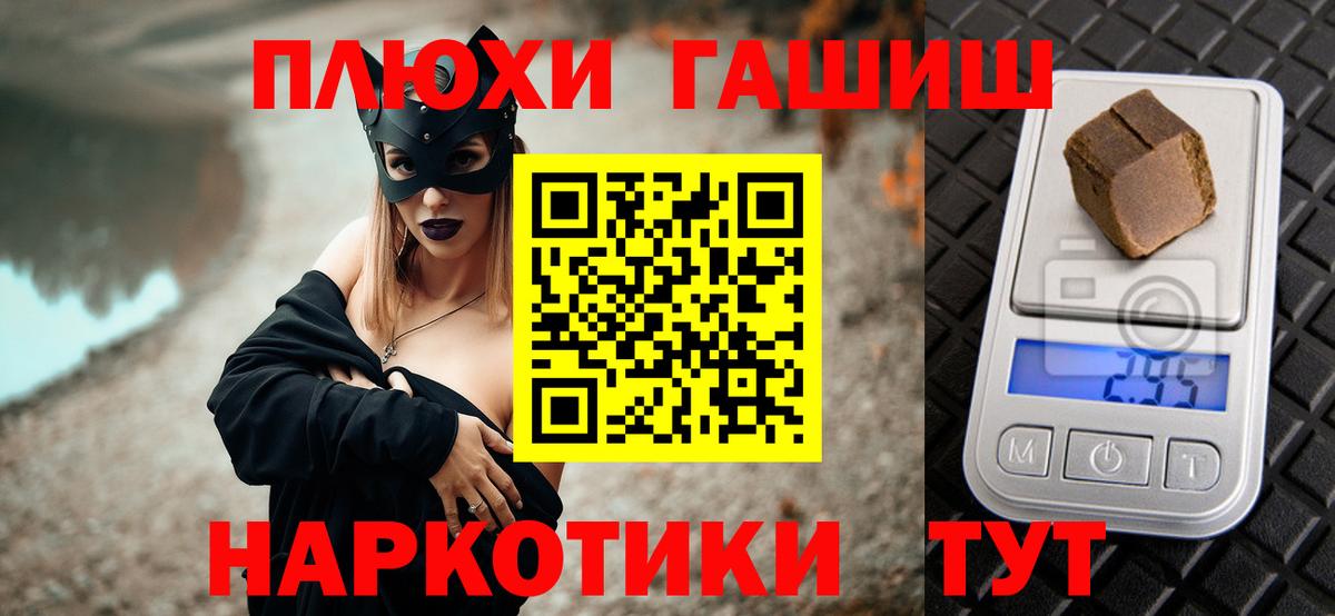 ГАШИШ Premium  как найти закладки  Мытищи  Вход с VPN  ГАШ AMNESIA HAZE  Гашиш 