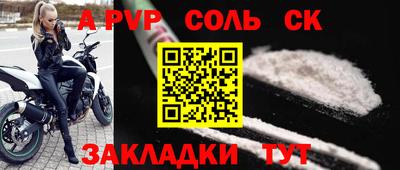 мяу мяу кристалл Татарск