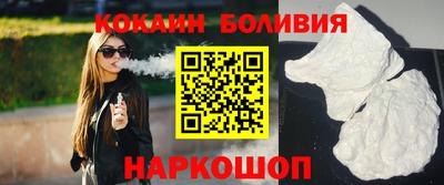кокаин перу Тверь