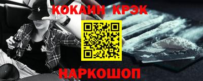 кокаин перу Тверь
