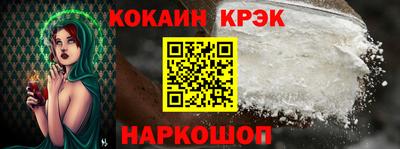 кокаин перу Тверь