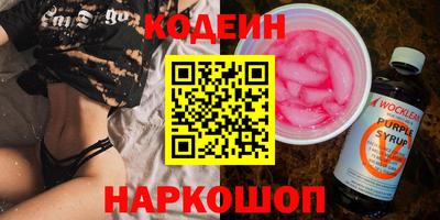 мяу мяу кристалл Татарск