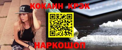 кокаин перу Тверь