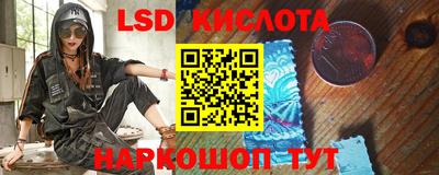 марки nbome Тара