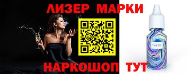 марки nbome Тара