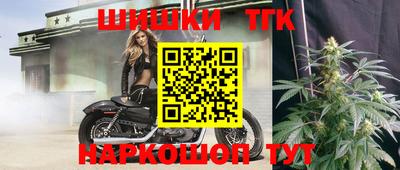 мяу мяу кристалл Татарск