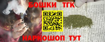 марки nbome Тара