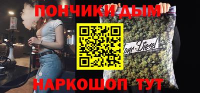 мяу мяу кристалл Татарск