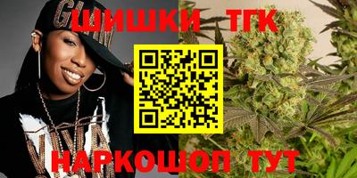 мяу мяу кристалл Татарск