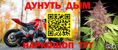 мяу мяу кристалл Татарск