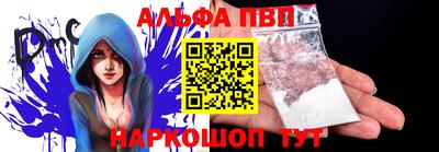 мяу мяу кристалл Татарск
