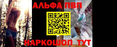 мяу мяу кристалл Татарск
