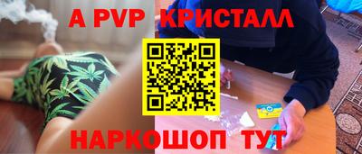 марки nbome Тара