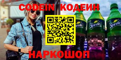 мяу мяу кристалл Татарск