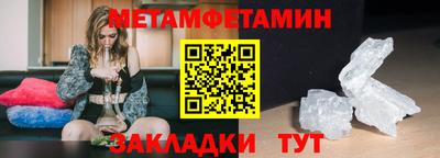 марки nbome Тара