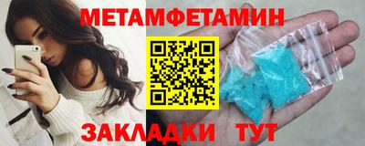 марки nbome Тара