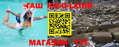 мяу мяу кристалл Татарск