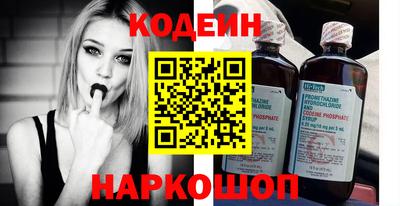 мяу мяу кристалл Татарск