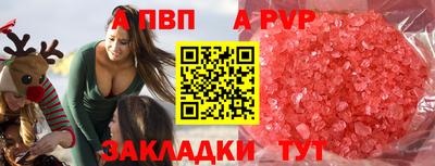 мяу мяу кристалл Татарск