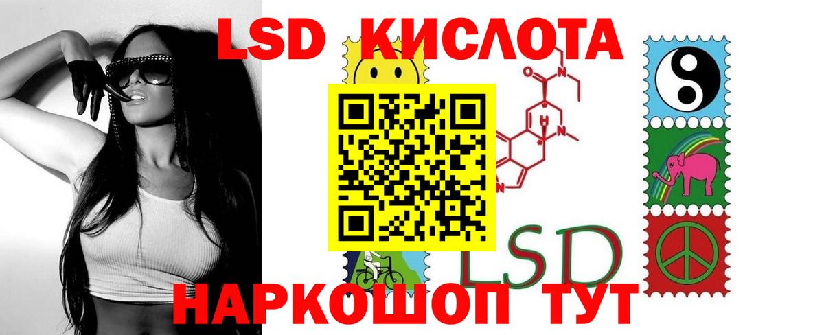 Мытищи  ГАШИШ  КОКАИН  Вход с VPN  Каннабис  Меф МЯУ МЯУ  