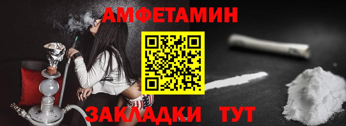 Первитин  Первитин Декстрометамфетамин 99.9%  Вход с VPN  Мытищи 