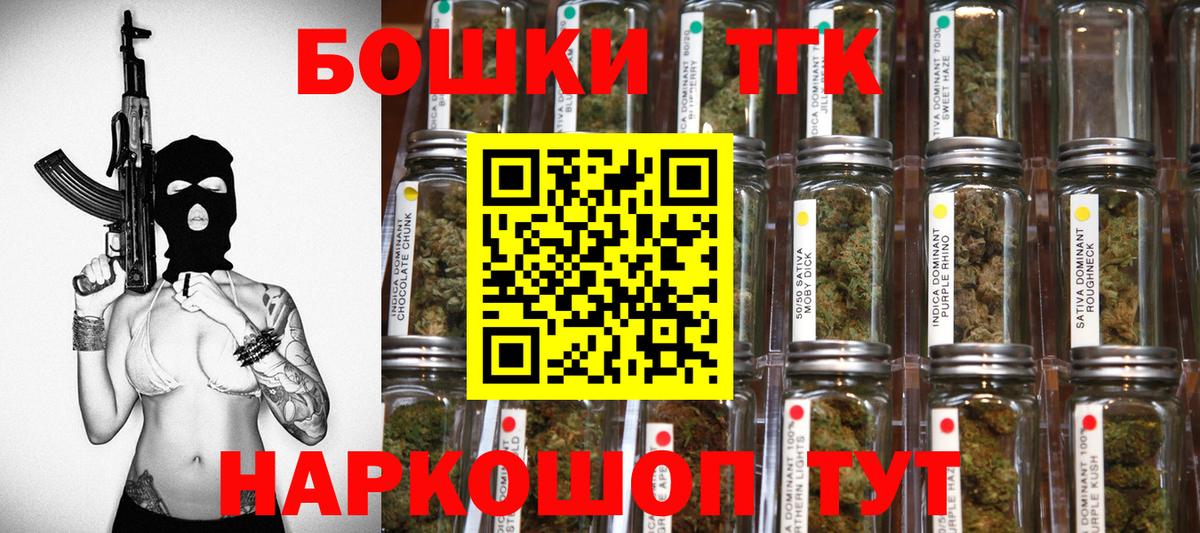Канабис VHQ  Каннабис Ganja  Вход с VPN  Мытищи 